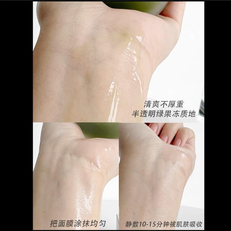 Pelia Jiyue Moisturizing Jelly Mask 80ml Moisturizing Soothing Repair Sensitive Skin Moisturizing Mask