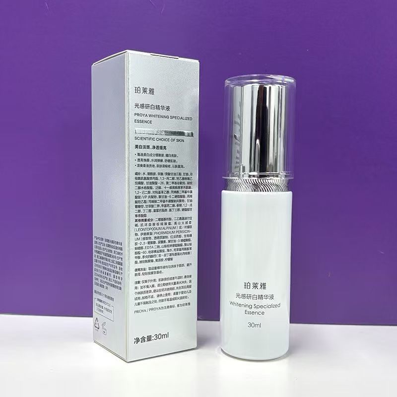 Authentic Proya Essence Light Sensing Whitening Essence Cream Moisturizing Whitening Spot-Fading Firming Official Authentic Product