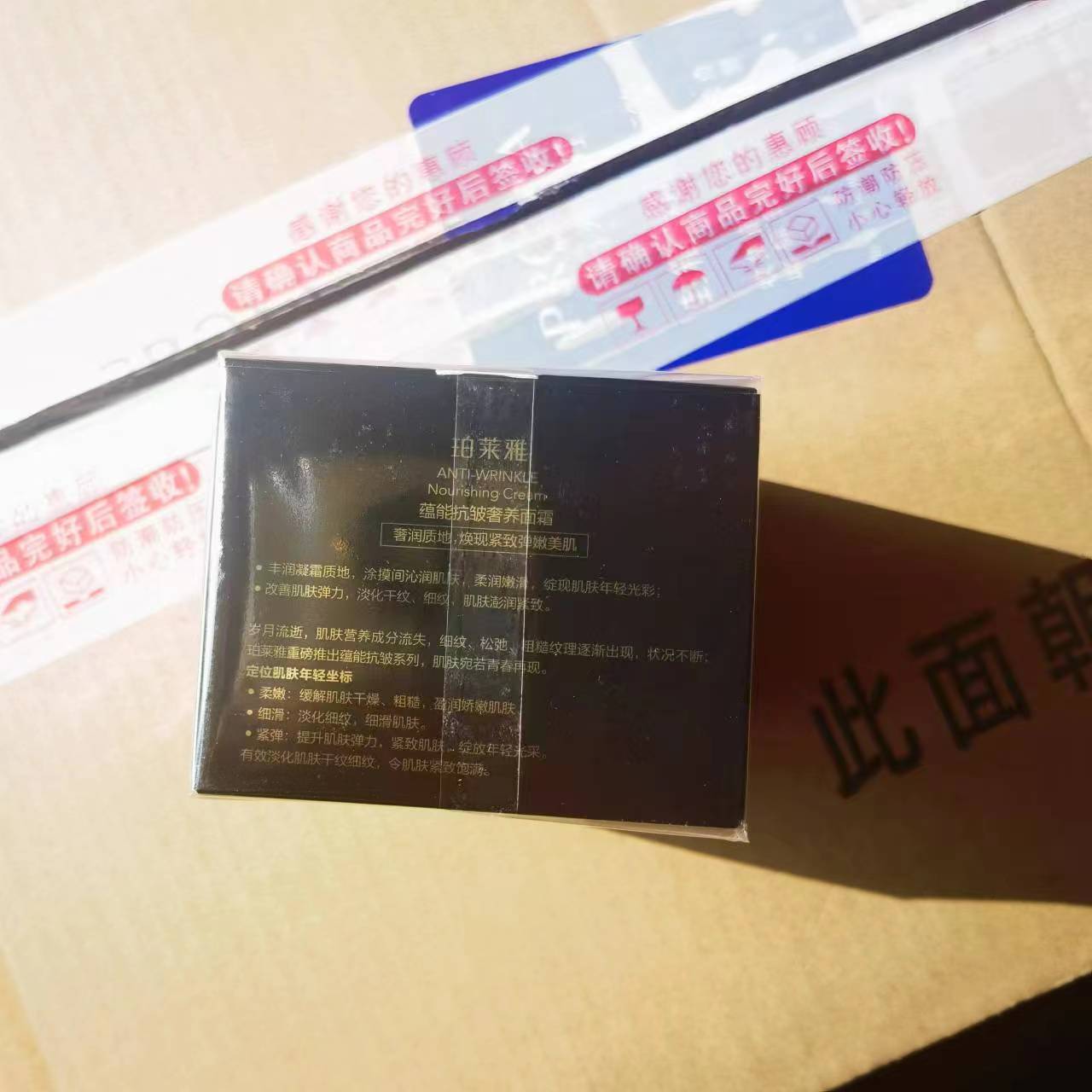 Perlea Yunneng Anti-wrinkle Luxury Cream 50g Dress Caviar Essence Cream New Gold Gem Authentic Anti-counterfeiting