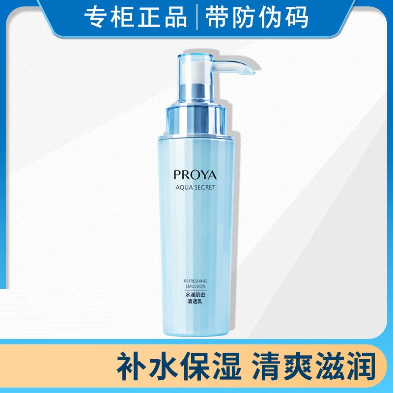Proya Aqua Skin Clearing Emulsion 120ml