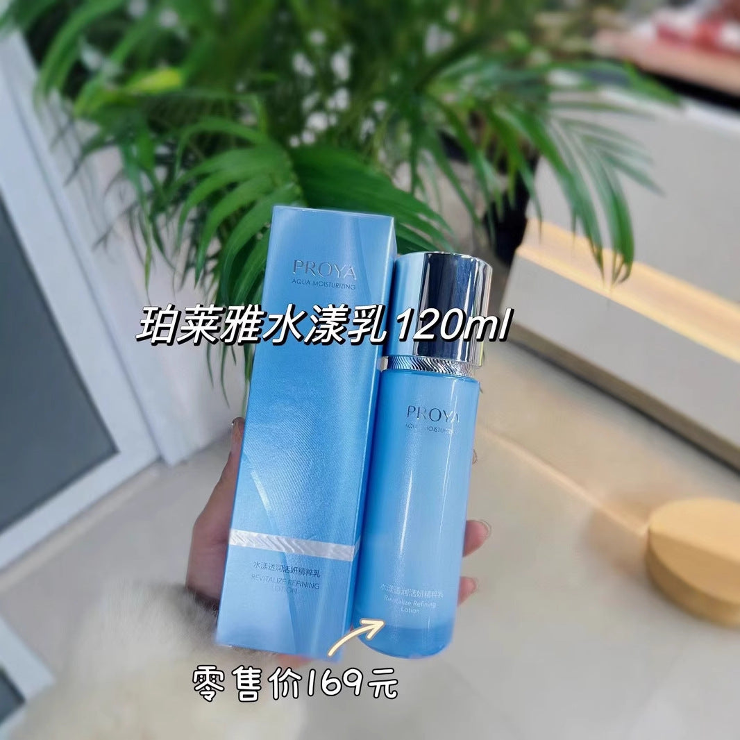 Proya Aqua Translucent Revitalizing Essence Milk Hydrating Moisturizing Repair Nourishing Soothing Moisturizing Moisturizing Lotion For Women