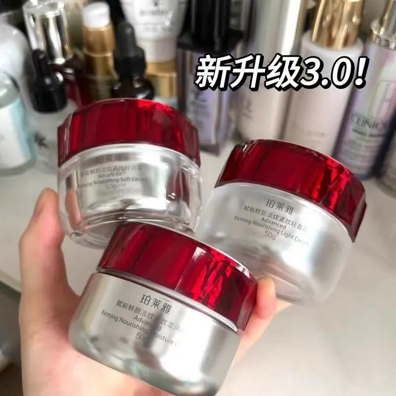 Proya Ruby 3.0 Cream Anti-Wrinkle Firming Essence Anti-Wrinkle Moisturizing Cream Moisturizing Official Authentic Product Can Be Checked