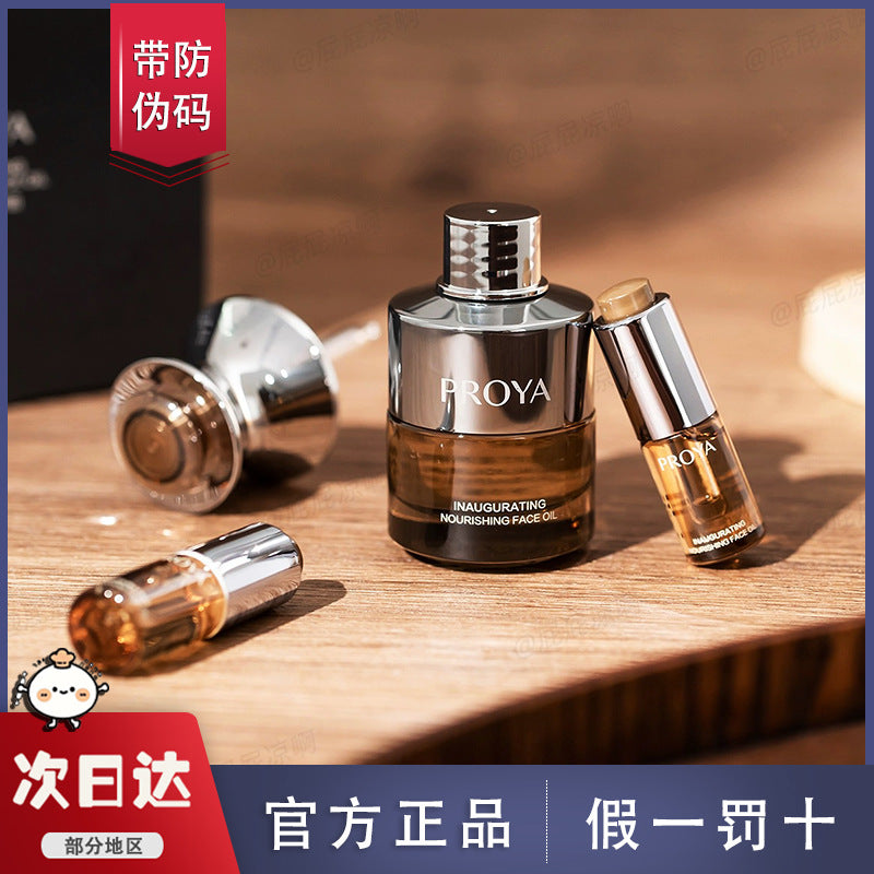 [Anti-counterfeiting] Date New 27 Years Perrier Energy Essence Oil Sample 4/20ml Official Anti-counterfeiting