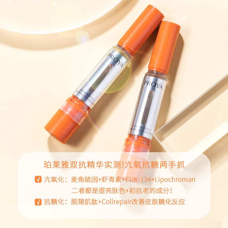 [Pack Of 4] Proya Double Anti-Essence Sample 3.0 Astaxanthin 7.5ml