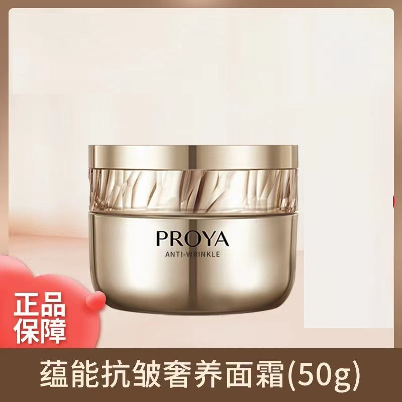 Perlea Yunneng Anti-wrinkle Luxury Cream 50g Dress Caviar Essence Cream New Gold Gem Authentic Anti-counterfeiting