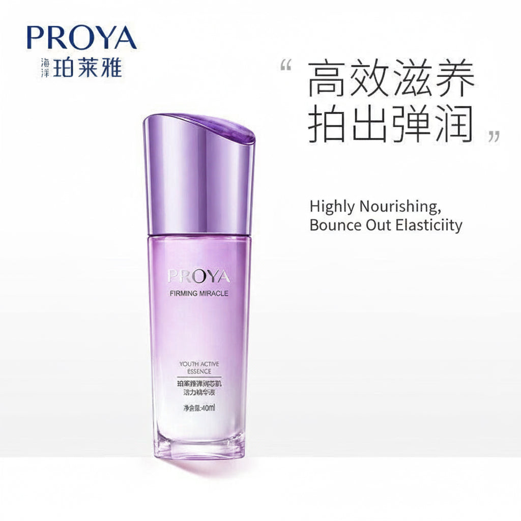 Proya Elastic Core Muscle Vitality Essence 40ml