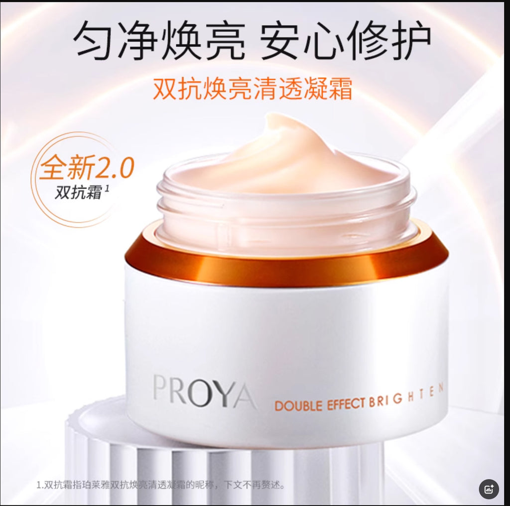 Perrier Double Anti-face Cream Double Anti-shine Clear Cream 50g Hydrating And Moisturizing 2.0