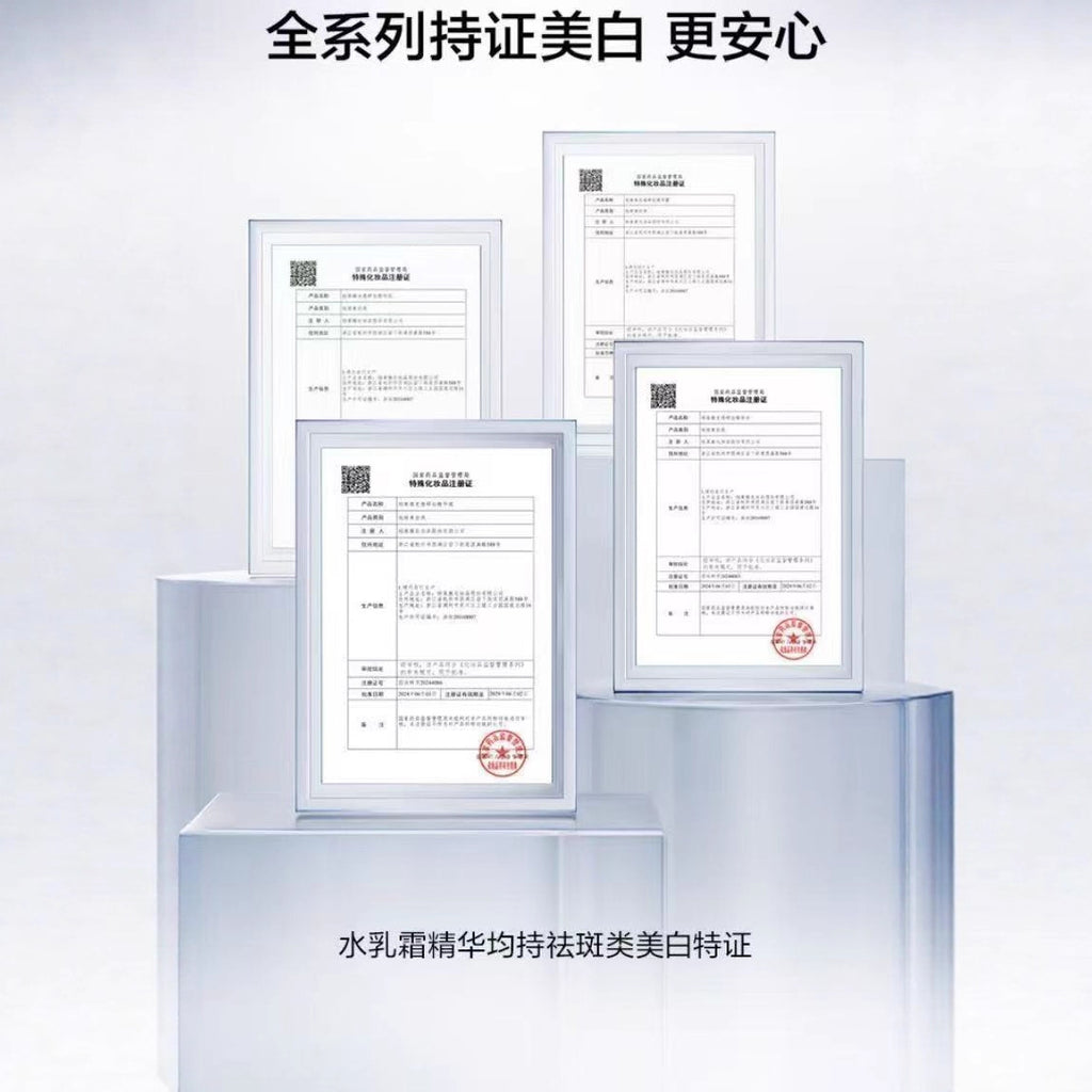 Authentic Proya Essence Light Sensing Whitening Essence Cream Moisturizing Whitening Spot-Fading Firming Official Authentic Product