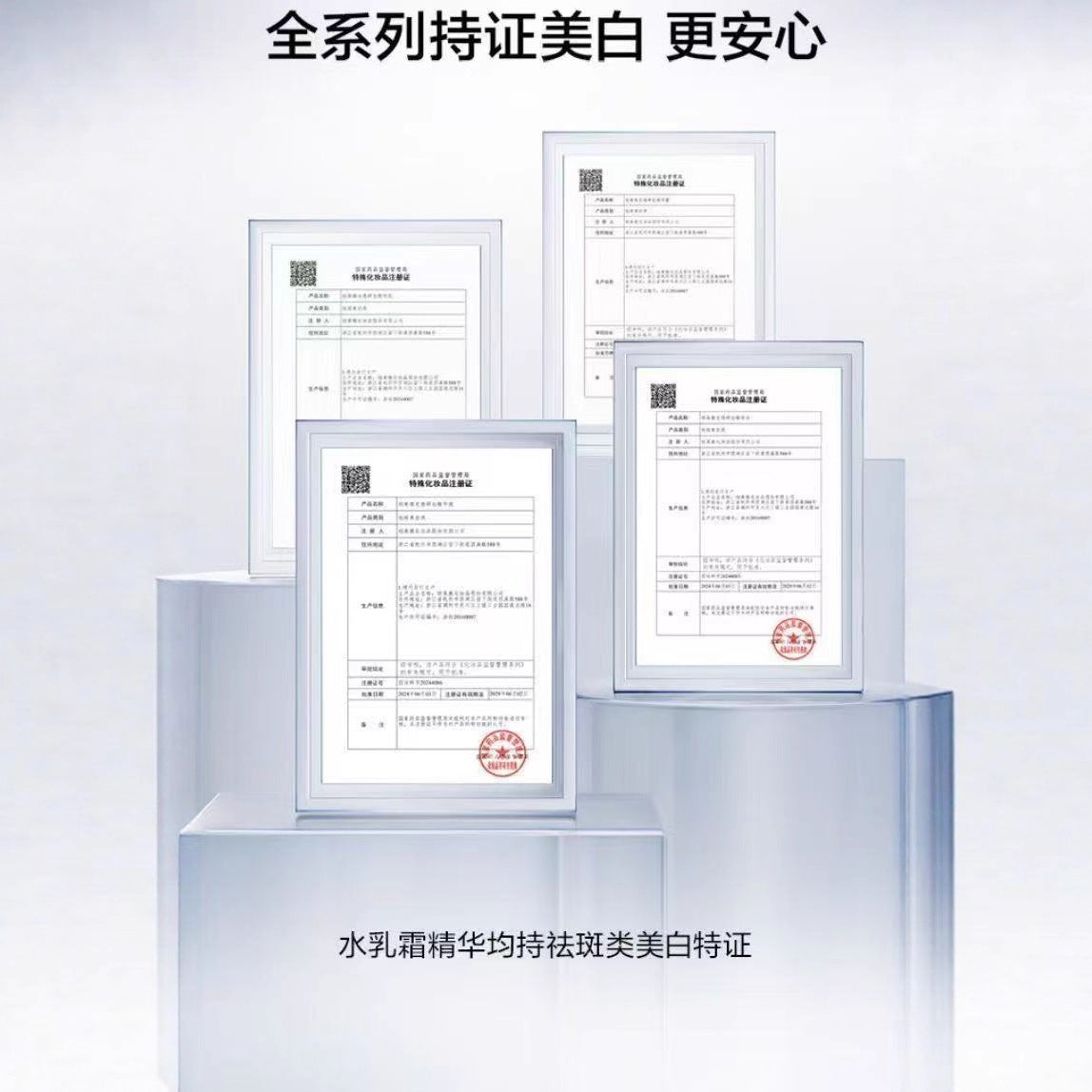 Authentic Proya Essence Light Sensing Whitening Essence Cream Moisturizing Whitening Spot-Fading Firming Official Authentic Product