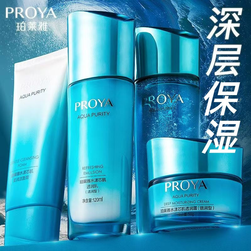 Proya Aqua Core Skin Care Set Water Emulsion Cleansing Cream Set Moisturizing Skin Care Official Genuine Product Anti-Counterfeiting Verifiable