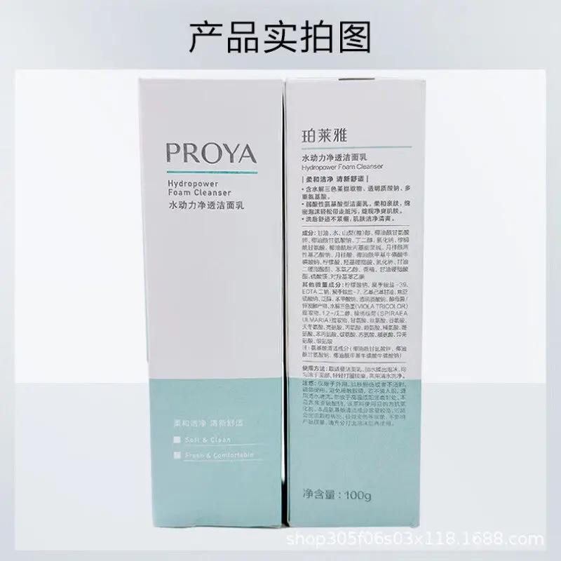 Pale ~~ Ya Hydrodynamic Amino Acid Cleanser Gentle Does Not Stimulate 100g Deep Cleansing