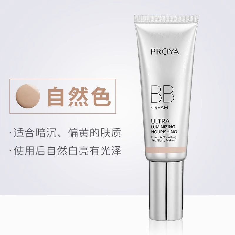 Proya Crystal Diamond Repairing Skin Bb Cream Whitening Concealer Moisturizing Brightening Long-Lasting Nude Makeup Foundation Official Authentic
