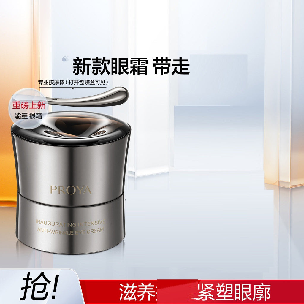 [New Product With Anti-Counterfeiting! 】Proya Energy Eye Cream Fades Fine Lines, Moisturizes And Anti-Wrinkles 20G/5G Official Website Exclusive