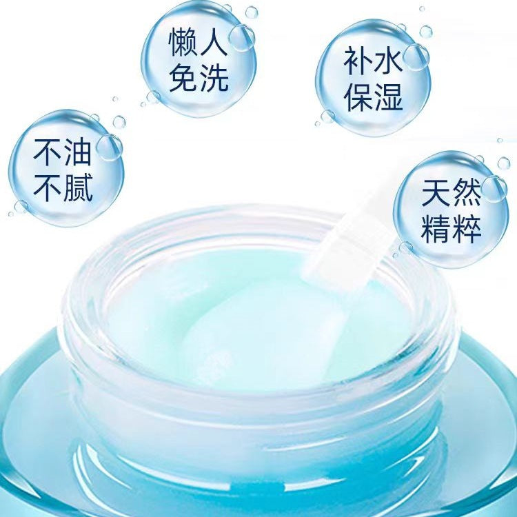 Proya Translucent Soothing Sleeping Mask No-Rinse Repairing And Moisturizing Application Genuine 50g Pack