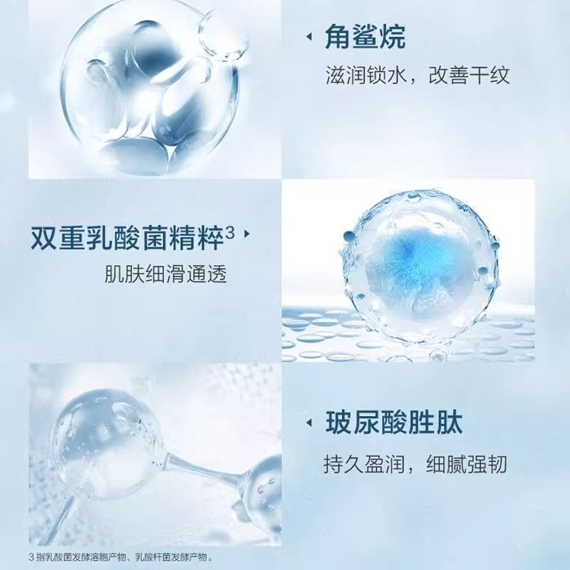 Proya Aqua Translucent Revitalizing Essence Milk Hydrating Moisturizing Repair Nourishing Soothing Moisturizing Moisturizing Lotion For Women