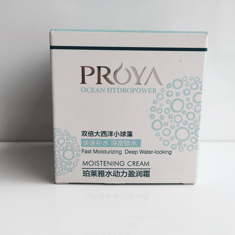 Proya Hydrodynamic Moisturizing Cream 50g Hydrating Moisturizing Cream Face Cream Skin Care Products