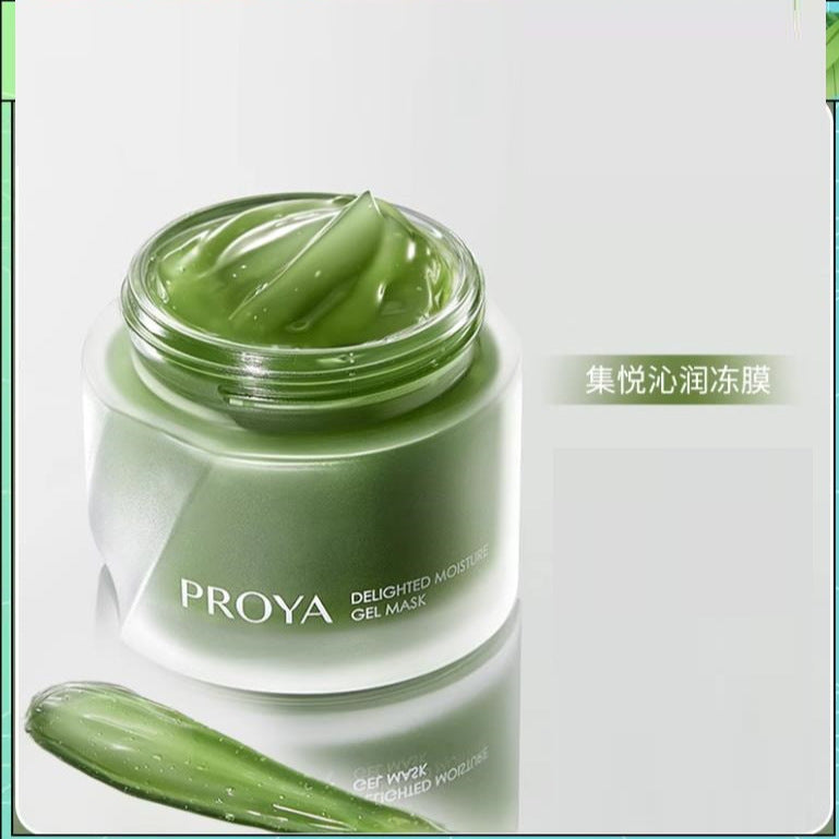 Pelia Jiyue Moisturizing Jelly Mask 80ml Moisturizing Soothing Repair Sensitive Skin Moisturizing Mask